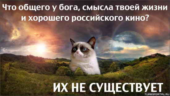 ��� ������ � ����, ������ ����� ����� � �������� ����������� ����? �� �� ����������.