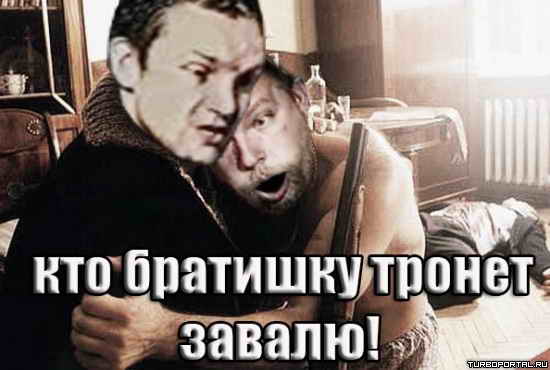 Зеленый слоник - Кто братишку тронет завалю Зеленый слоник - Кто братишку тронет завалю