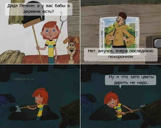 ���� ������, � � ��� ���� � ������� ����?