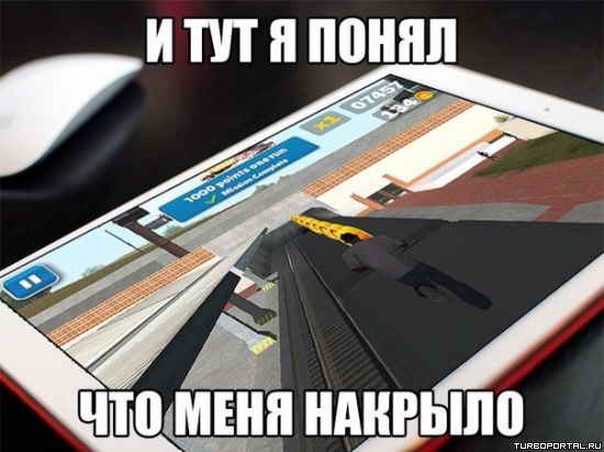 И тут я понял, что меня накрыло. GTA San Andreas - CJ И тут я понял, что меня накрыло. GTA San Andreas - CJ