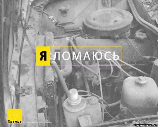 � ������� - � ������ - � ������