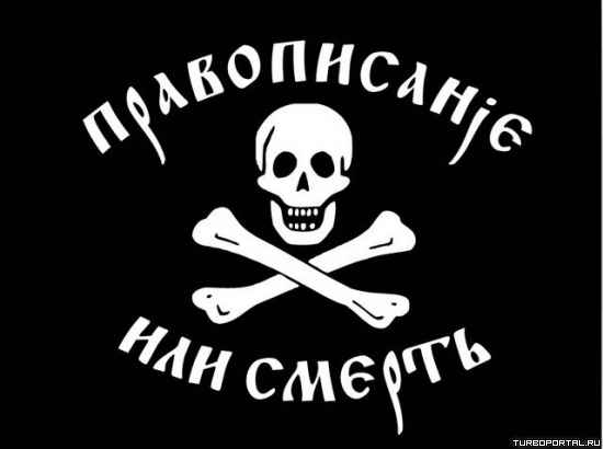 ������� ����  - ������������ ��� ������