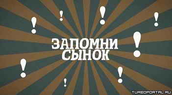 Grammar Nazi - ������� ��� � ���� - �����