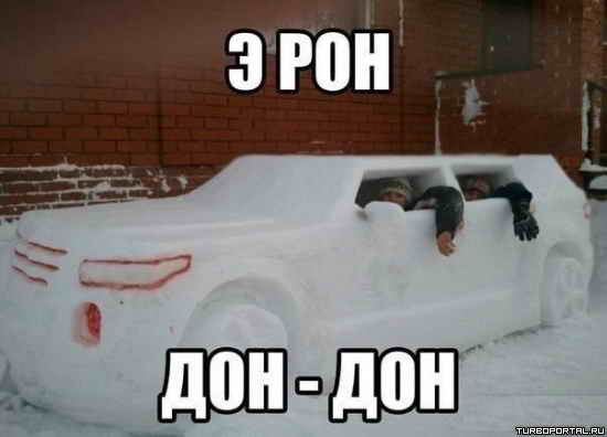 ��������� ������� ������ �� ����� - � ��� ��� ���