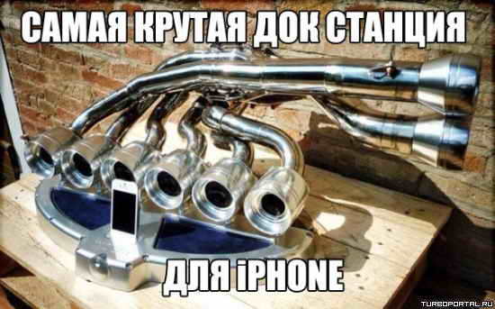 ����� ������ ��� ������� ��� iPhone