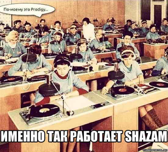 ������ ��� �������� Shazam/�����