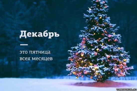 ������� � ��� ������� ���� �������