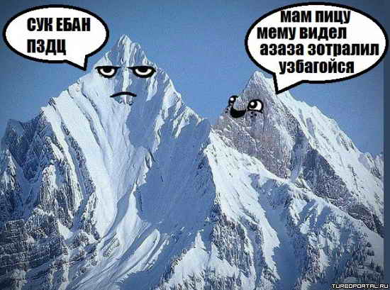 ��� � ���� ��������� � ���������