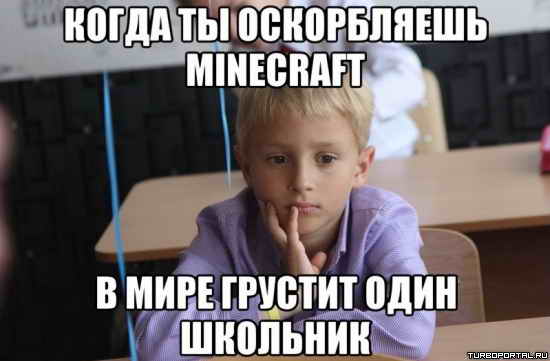 ����� �� ����������� Minecraft, � ���� ������� ���� ��������