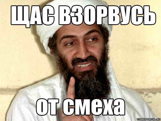 ��� ����� - ��� �������� �� �����