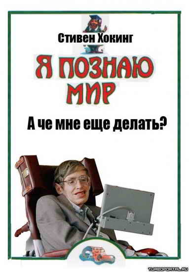 ������ ������ - � ������ ��� - � �� ��� ��� ������?