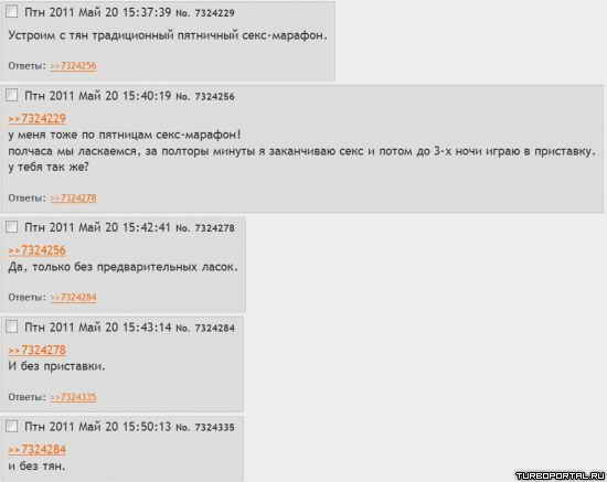 ������� � ��� ������������ ��������� ����-�������.