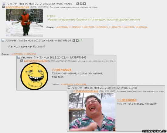 ����� ��-�������� ������� � ���������, ������� ������ ������.