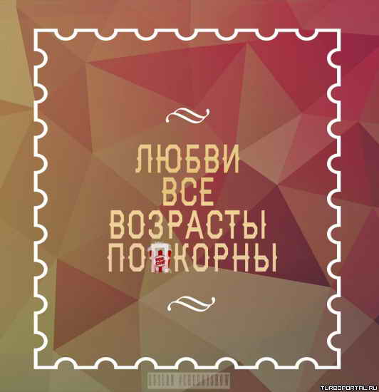 ����� ��� �������� ��������