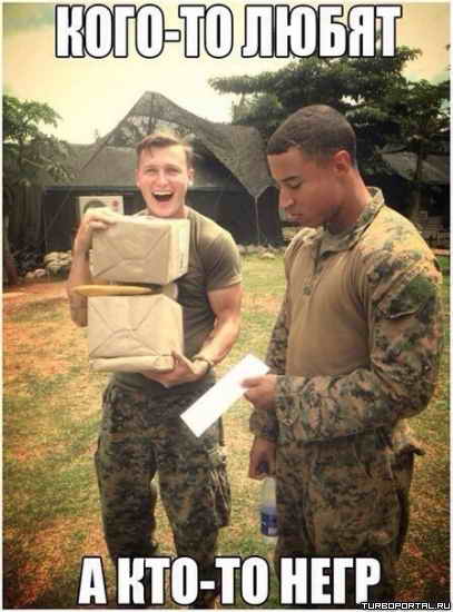 ����-�� �����, � ���-�� ����