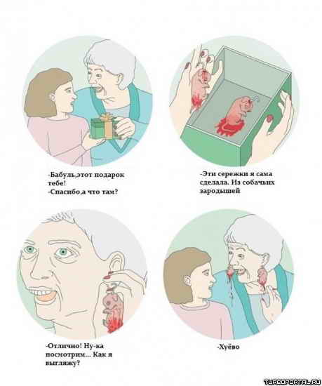 ������� ��� ������� (������)