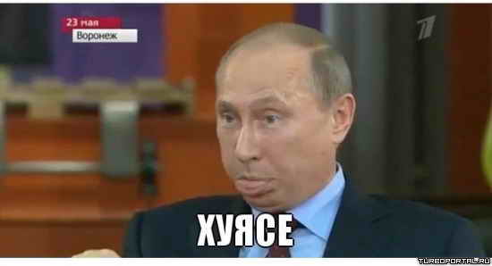 ����� - �����!