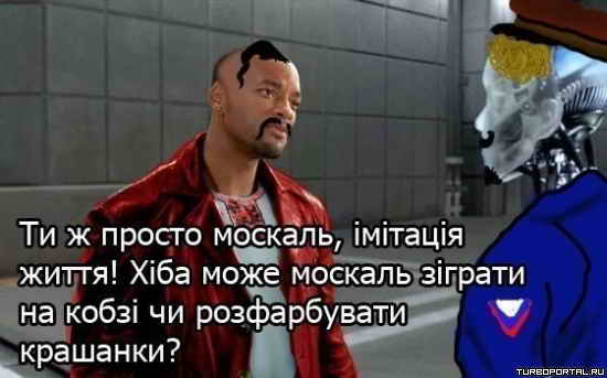 �� � ������ �������, i��i���i� �����! �i�� ���� ������� �i����� �� ����i �� ������������ ��������?