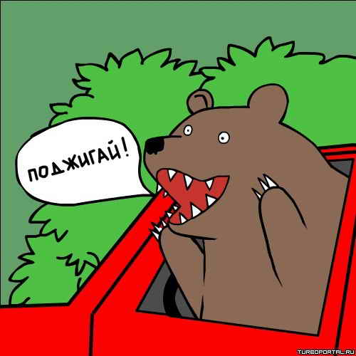 ������� ������ - ��������!