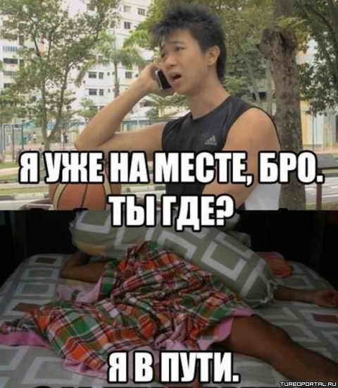 � ��� �� �����, ���. �� ���? - � � ����.