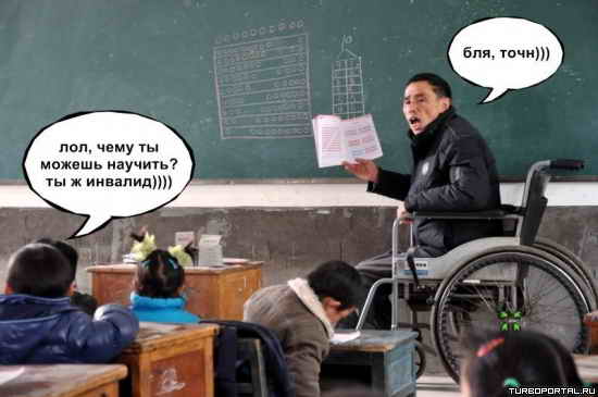 ���. ���� �� ������ �������? �� � ������� )))) - ���, ����)))