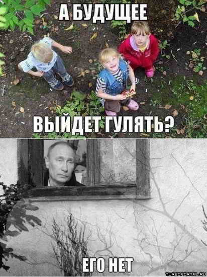 � ������� ������ ������? - ��� ���.