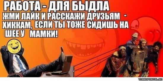 ������ � ��� �����.