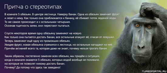 ������ � �����������