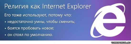 ������� ��� Internet Explorer