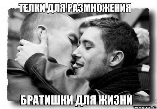 Ҹ��� ��� �����������, �������� ��� �����