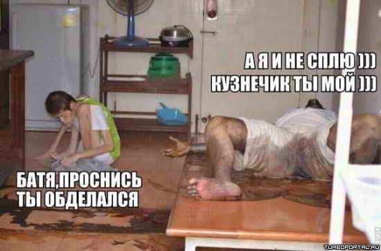 ����, �������� �� ���������. - � � � �� ���� ))) �������� �� ��� )))