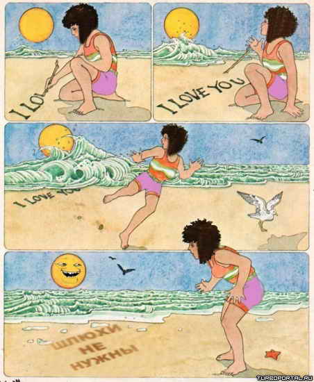 I Love You � ����� �� �����