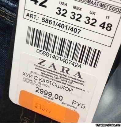 ZARA - ��� � ��������� - ������