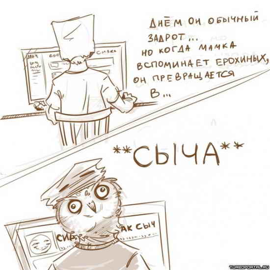 ���� �� ������� ������... �� ����� ����� ���������� ��������, �� ������������ � ����