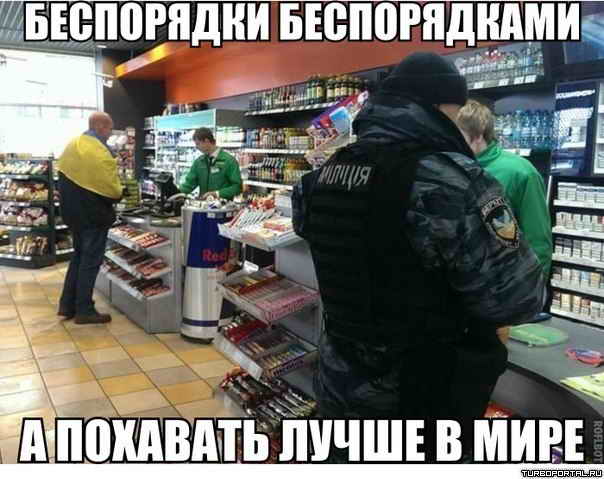 ���������� ������������, � �������� ����� � ����