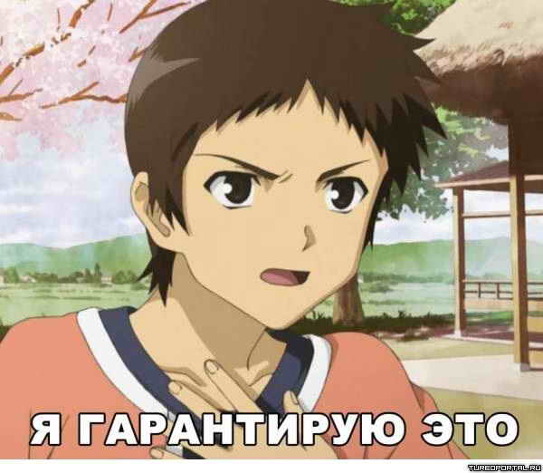 � ���������� ��� (��������)