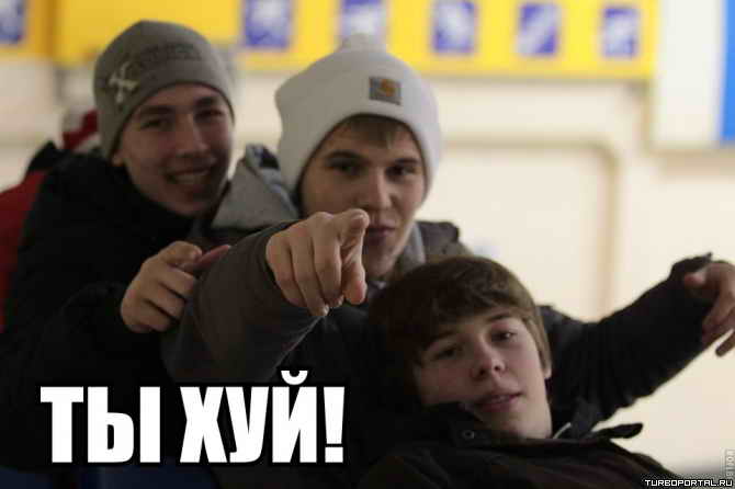 ���������� �������� � �� ���!