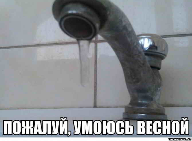 �������, ������ ������