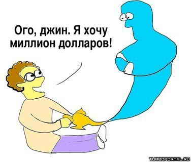 ���, ����. � ���� ������� ��������!