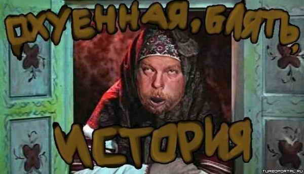 ����� � ����� ������ � ��������, ����� �������