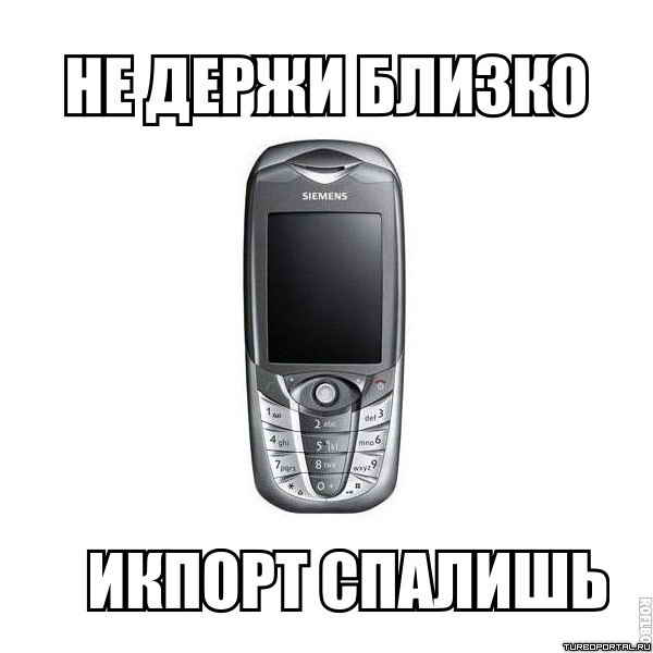 �� ����� ������, ��-���� ������� � ������� Siemens