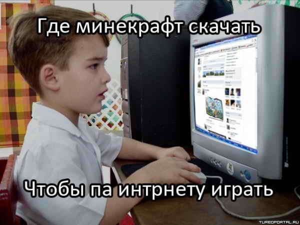 ��� ��������� �������, ����� �� �������� ������