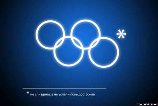 ��������� ���� 2014 � ����� ��������.