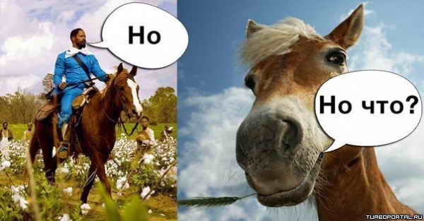 ������ � ������ � �� � �� ���?