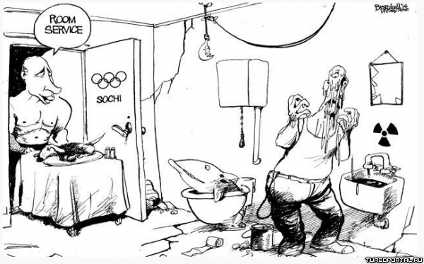 Почему журналисты невзлюбили олимпиаду в Сочи? Почему журналисты невзлюбили олимпиаду в Сочи?