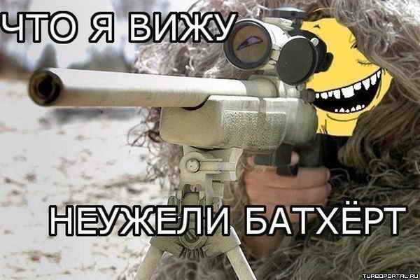 ��� � ����, ������� �������