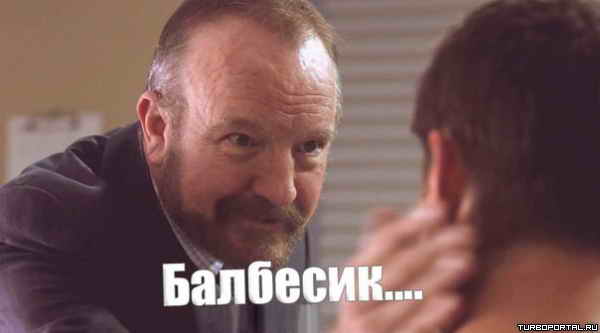 ����� � ��������....