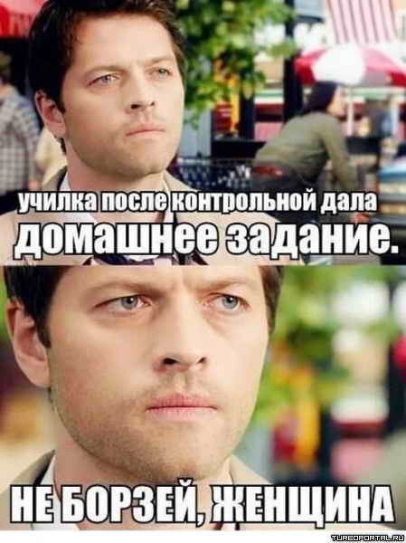 ������ ����� ����������� ���� �������� �������. �� ������, �������.