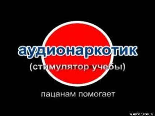 ������������� (���������� �����)