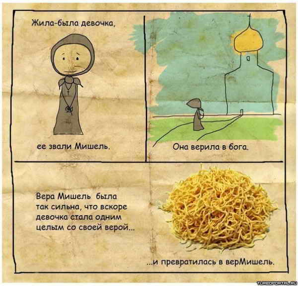 ���� ���� �������, � ����� ������. ��� ������ � ����.